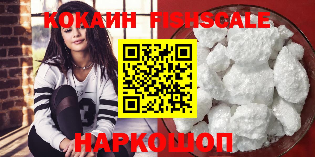 Cocaine Columbia Людиново