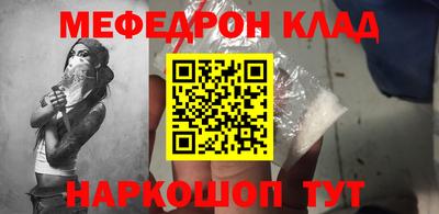 mdma Гусев