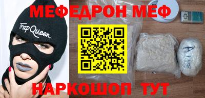 соль ск Гусиноозёрск