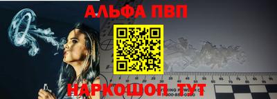 соль ск Гусиноозёрск