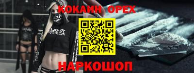 mdma Гусев