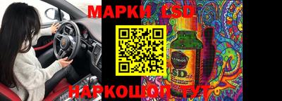 соль ск Гусиноозёрск