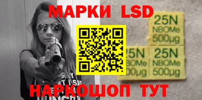 mdma Гусев