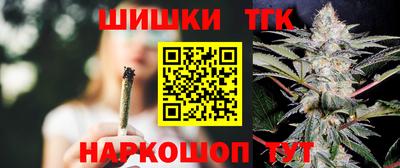 соль ск Гусиноозёрск