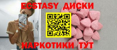 соль ск Гусиноозёрск