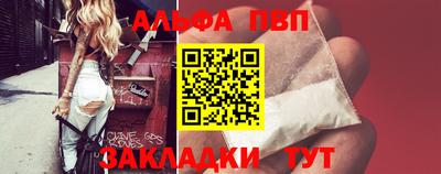 соль ск Гусиноозёрск