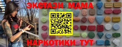 mdma Гусев