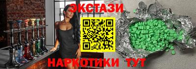 mdma Гусев