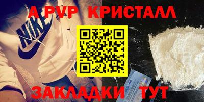 соль ск Гусиноозёрск