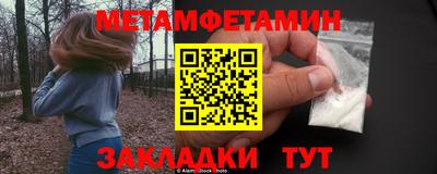 соль ск Гусиноозёрск