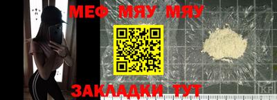 метамфетамин Усть-Джегута
