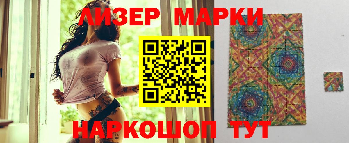 Конопля Людиново