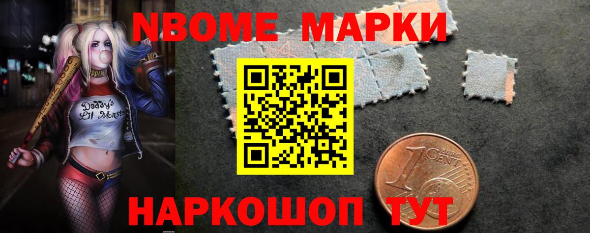 Метамфетамин  Канабис  Кокаин  Меф кристаллы  Людиново  Лсд 25  МЕФ  ГАШ  Вход с VPN 