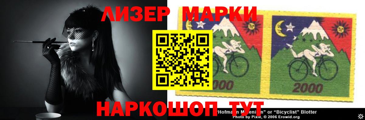 Людиново  LSD-25 экстази ecstasy  Вход с VPN 