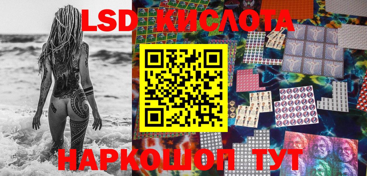 Людиново  Наркотические марки  купить наркотик  Вход с VPN  Марки 25I-NBOMe 1,5мг  Марки 25I-NBOMe 1,5мг 