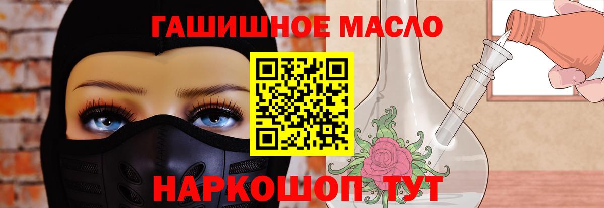 ТГК вейп  Дистиллят ТГК жижа  Вход с VPN  Людиново 
