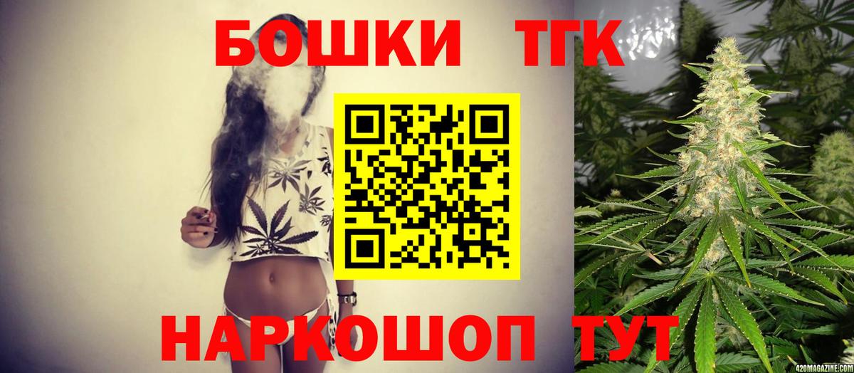 Марихуана OG Kush Людиново